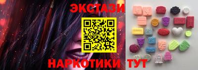 экстази Бугуруслан