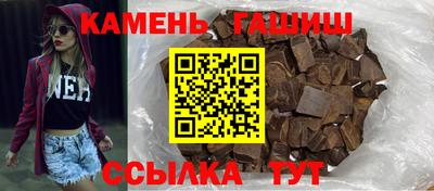 соль курить ск Абакан