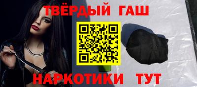 каннабис Бузулук