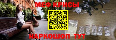 молекула духа Будённовск