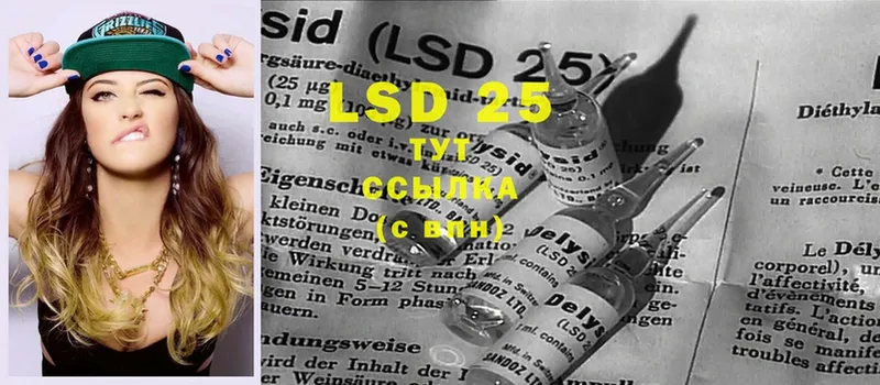 Лсд 25 экстази ecstasy  сколько стоит  кракен сайт  Заволжье 