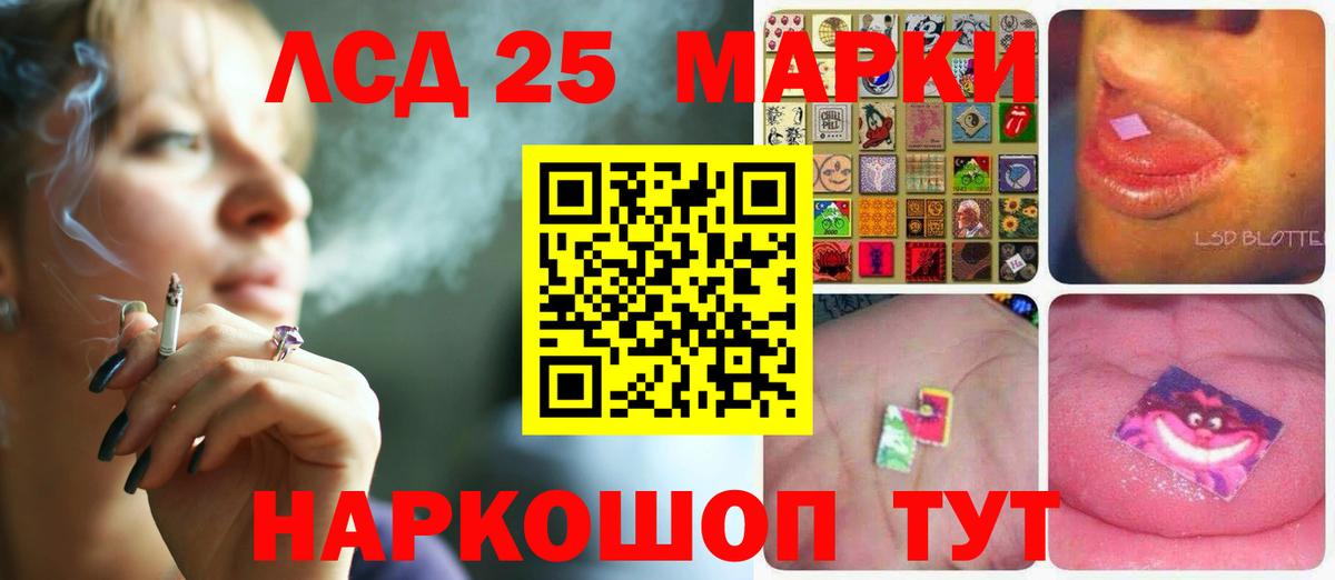 Лсд 25 экстази ecstasy  Вход с VPN  Лсд 25 экстази  Заволжье  LSD-25 экстази ecstasy 