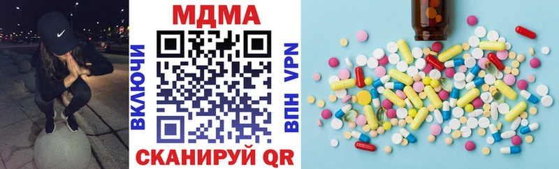 даркнет сайт  Заволжье  MDMA crystal 