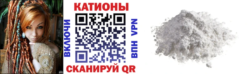 МЯУ-МЯУ 4 MMC  закладки  Заволжье 