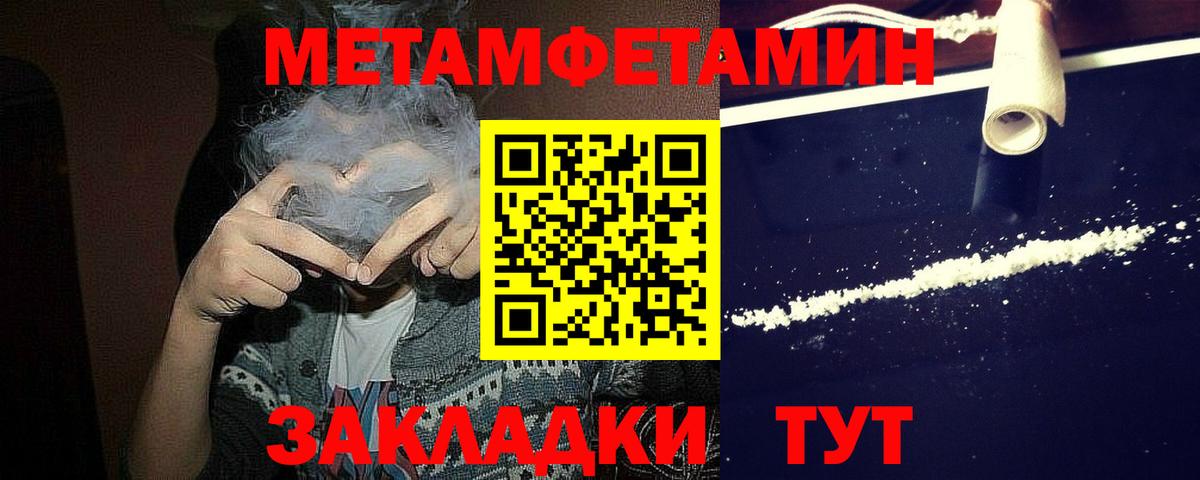 Альфа-ПВП  Молли  ЛЁД  Заволжье  25-NBOMe  Мяу-Мяу  Вход с VPN  МАРИХУАНА  ГАШ 