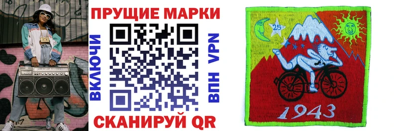 Марки NBOMe 1500мкг купить наркоту Заволжье