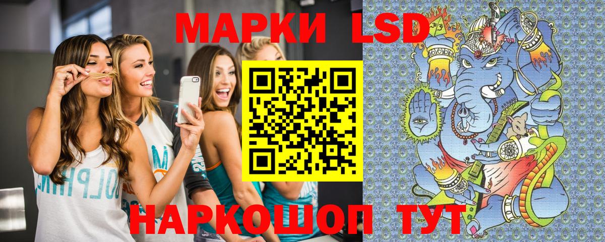 Заволжье  Марки N-bome 1500мкг  Марки N-bome 1500мкг  Вход с VPN 