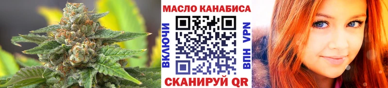 Дистиллят ТГК вейп с тгк купить наркотик Заволжье