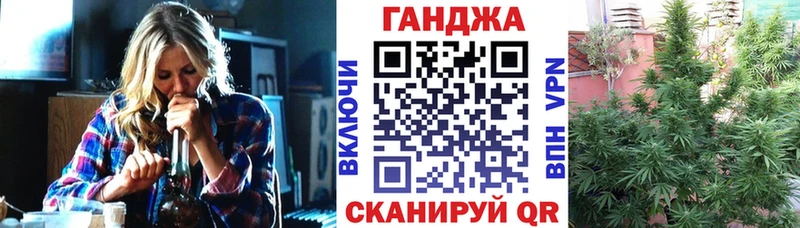 наркошоп Заволжье Конопля индика