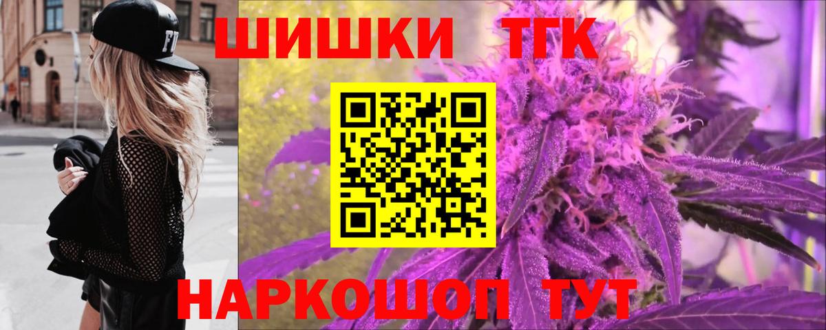Бошки марихуана Bruce Banner Заволжье